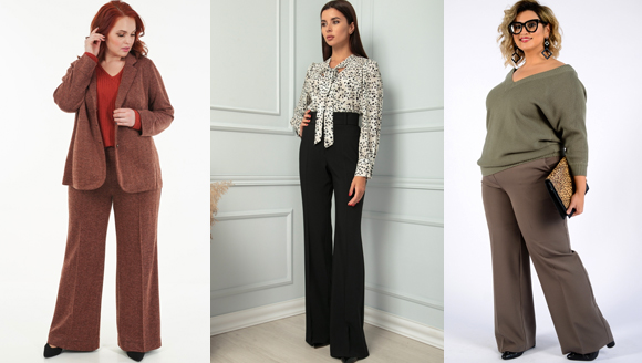 Расклешенные брюки