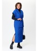 Юбочный костюм артикул: 1171.1 индиго от Anastasia - вид 11