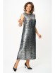 Плательный костюм артикул: 1320 серебристый+черный от Кокетка и К - вид 10