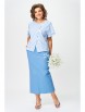 Юбочный костюм артикул: 1422 голубой, полоска от Мишель Шик - вид 5