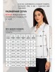 Блузка артикул: 652 от VIZAVI - вид 5