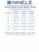 Брючный костюм артикул: 6003 от Ninele - вид 11