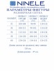 Нарядное платье артикул: 7436 от Ninele - вид 13