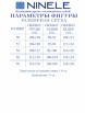 Нарядное платье артикул: 7481 от Ninele - вид 12