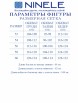 Плательный костюм артикул: 7479 от Ninele - вид 19