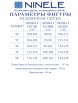 Брючный костюм артикул: 7486 от Ninele - вид 13