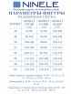 Брючный костюм артикул: 6063 от Ninele - вид 12
