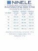 Брючный костюм артикул: 7478 от Ninele - вид 12