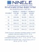 Брючный костюм артикул: 6054 от Ninele - вид 3