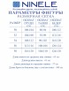 Брючный костюм артикул: 7488 от Ninele - вид 16