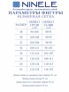 Плательный костюм артикул: 7489 от Ninele - вид 14