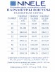Брючный костюм артикул: 6003 от Ninele - вид 11