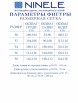 Брючный костюм артикул: 6051 от Ninele - вид 11