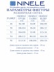 Плательный костюм артикул: 7490 от Ninele - вид 13