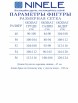 Брючный костюм артикул: 7494 от Ninele - вид 11