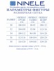 Нарядное платье артикул: 7500 от Ninele - вид 9