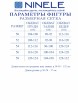 Нарядное платье артикул: 6043 от Ninele - вид 3