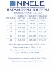 Брючный костюм артикул: 6073 от Ninele - вид 15