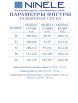 Брючный костюм артикул: 6080 от Ninele - вид 11