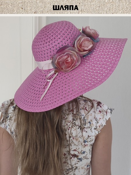 H-63 малиновый