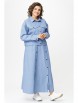 Юбочный костюм артикул: 2017-2 голубой от AmberaStyle - вид 6